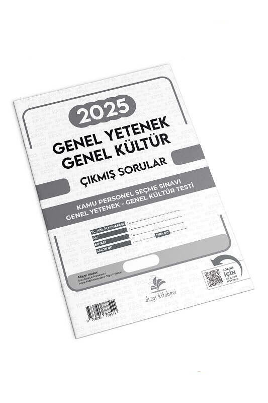 9786255788511 Dizgi Kitap Yayınları, 2025, KPSS Kitap, Çıkmış Soru Kitabı